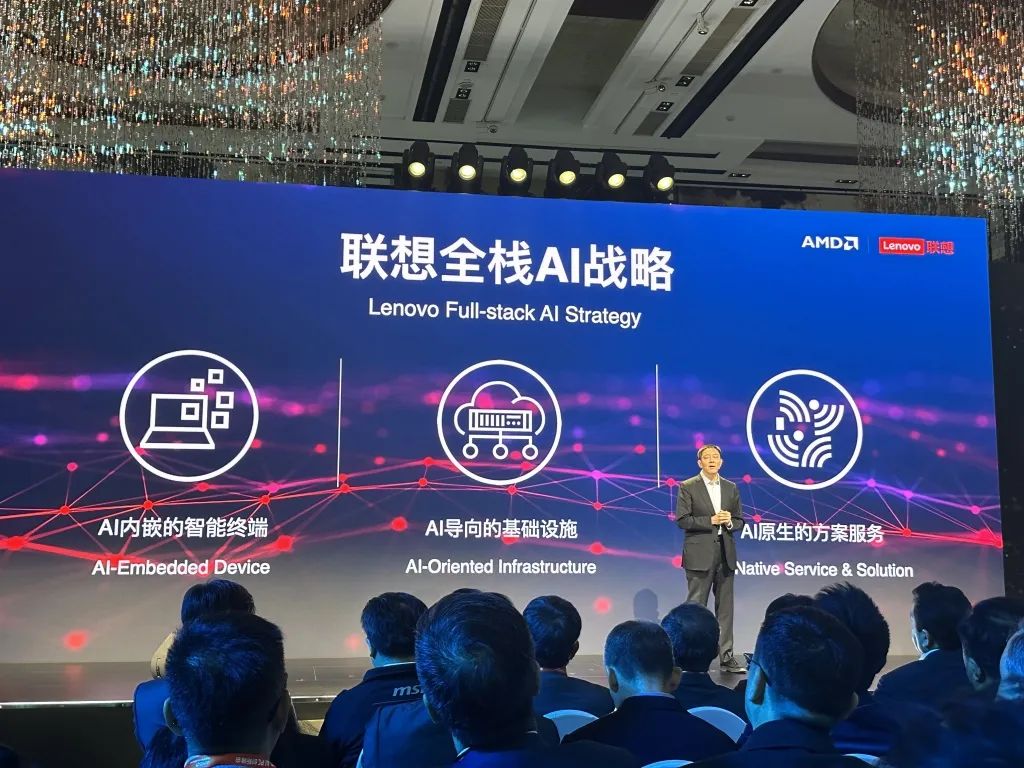 AMD全面进军AI PC，数百万台锐龙AI PC已出货 (https://www.qianyan.tech/) 通信 第7张