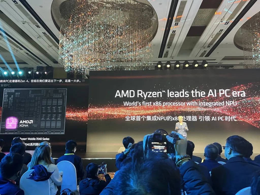 AMD全面进军AI PC，数百万台锐龙AI PC已出货 (https://www.qianyan.tech/) 通信 第6张