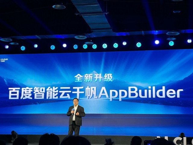 百度智能云千帆AppBuilder升级，Agent应用开发只需三步 (https://www.qianyan.tech/) AI 第1张